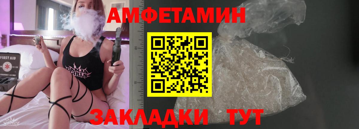 АМФ 98% Узловая