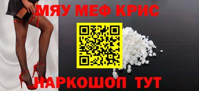 MESCALINE Коммунар