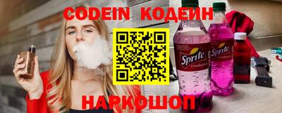MESCALINE Коммунар
