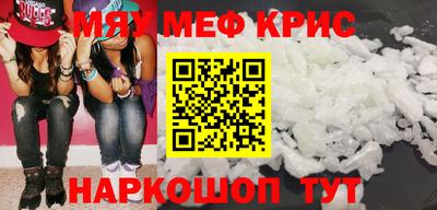МДМА Комсомольск-на-Амуре