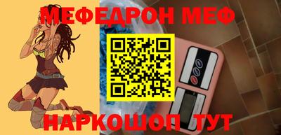MESCALINE Коммунар