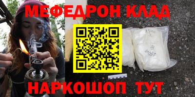 МДМА Комсомольск-на-Амуре