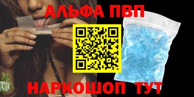 МДМА Комсомольск-на-Амуре