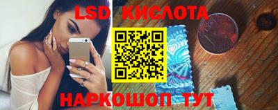MESCALINE Коммунар