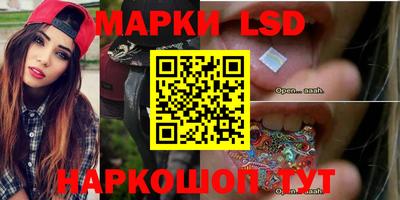 MESCALINE Коммунар