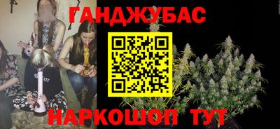 МДМА Комсомольск-на-Амуре