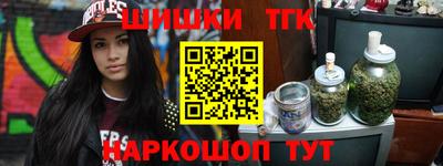 МДМА Комсомольск-на-Амуре