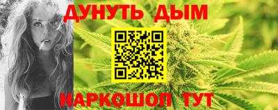 МДМА Комсомольск-на-Амуре
