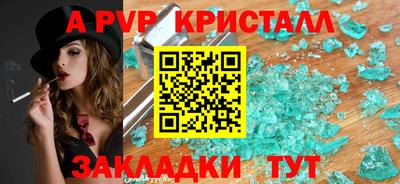MESCALINE Коммунар