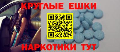 МДМА Комсомольск-на-Амуре