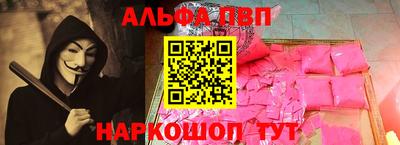 МДМА Комсомольск-на-Амуре