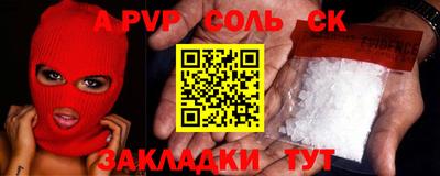 МДМА Комсомольск-на-Амуре
