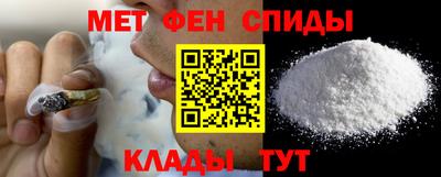МДМА Комсомольск-на-Амуре