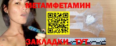 МДМА Комсомольск-на-Амуре