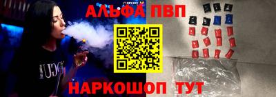 МДМА Комсомольск-на-Амуре