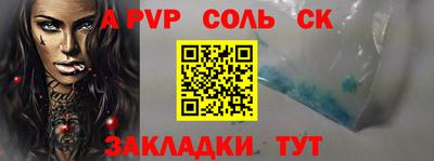 МДМА Комсомольск-на-Амуре
