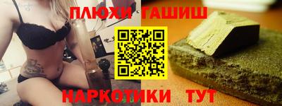МДМА Комсомольск-на-Амуре