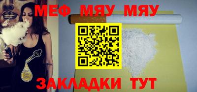 MESCALINE Коммунар