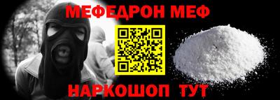 MESCALINE Коммунар