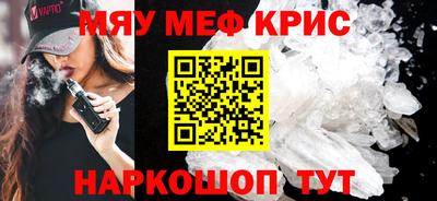 МДМА Комсомольск-на-Амуре