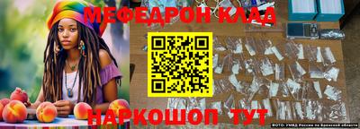 MESCALINE Коммунар