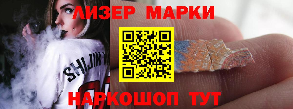 ЛСД экстази кислота  Лсд 25 экстази ecstasy  Узловая  Вход с VPN 