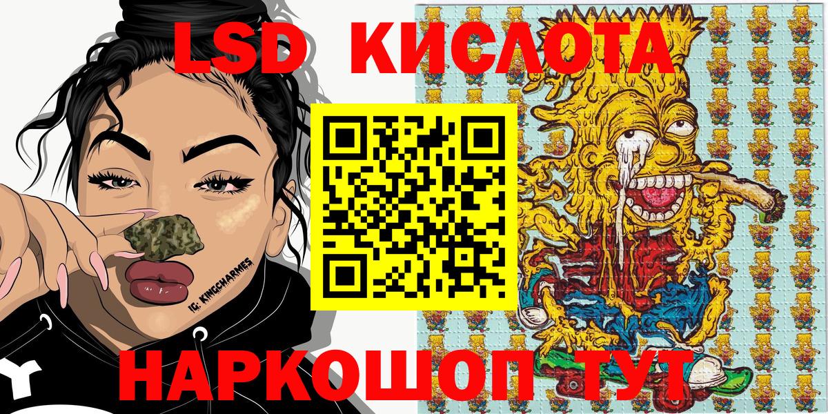 купить   Марки NBOMe  Узловая  Вход с VPN  Наркотические марки 1,5мг 