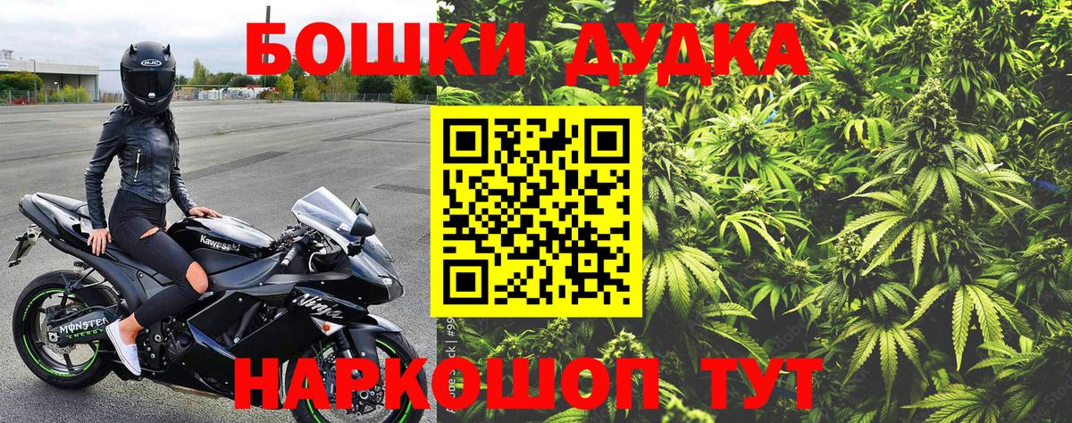 Узловая  Шишки марихуана ГИДРОПОН  Вход с VPN  Шишки марихуана Amnesia 